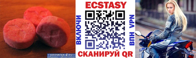 ЭКСТАЗИ DUBAI  KRAKEN онион  Орёл 