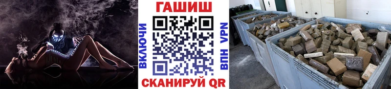 ГАШИШ индика сатива Орёл