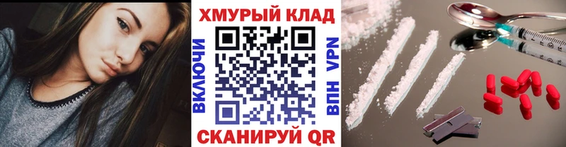купить наркотики сайты  Орёл  ОМГ ОМГ зеркало  ГЕРОИН гречка 