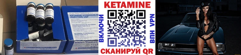 наркошоп  Орёл  Кетамин ketamine 
