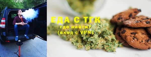 стаф Абдулино