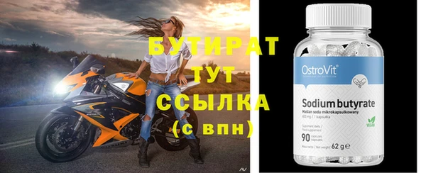 не бодяженный Абинск