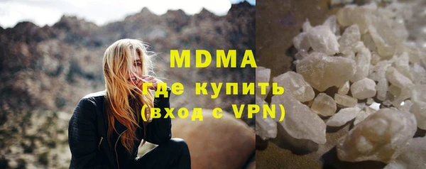 стаф Абдулино