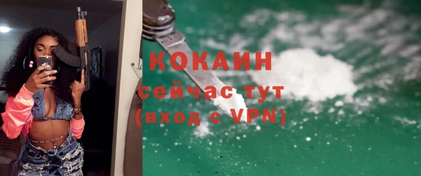Альфа ПВП Абаза