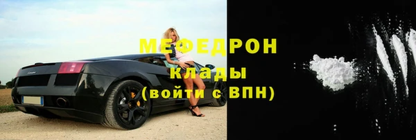 Альфа ПВП Абаза