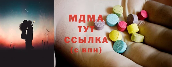 стаф Абдулино