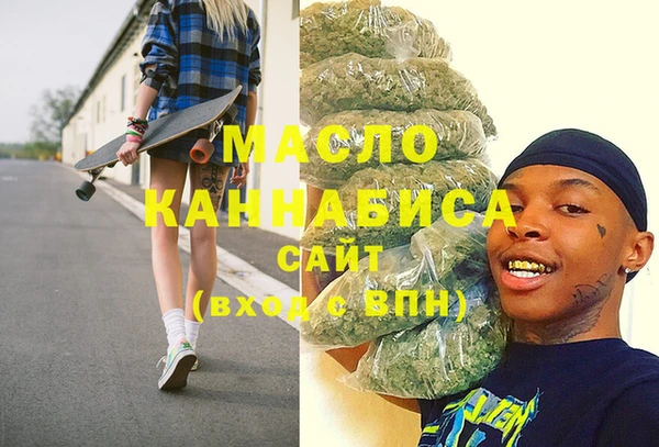 стаф Абдулино