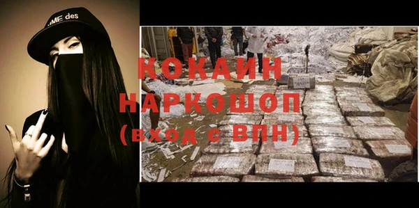 COCAINE Алзамай