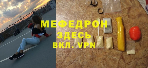 Альфа ПВП Абаза