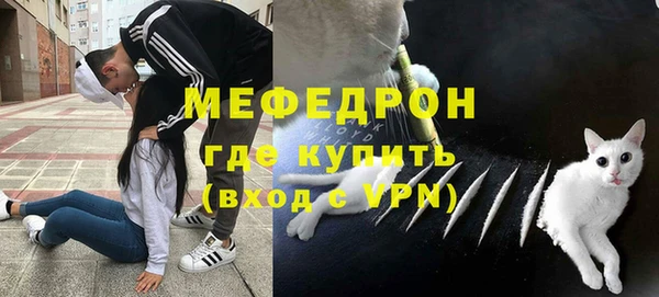стаф Абдулино