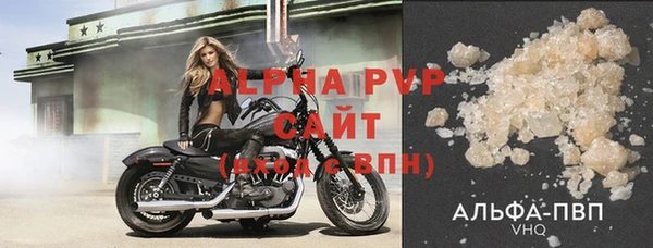 стаф Абдулино