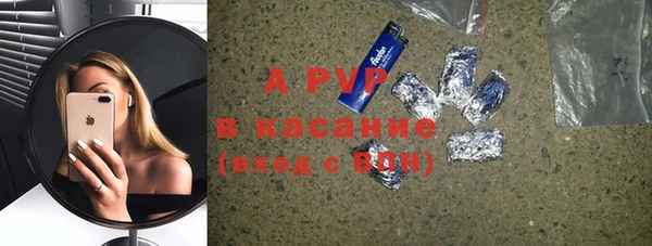 стаф Абдулино