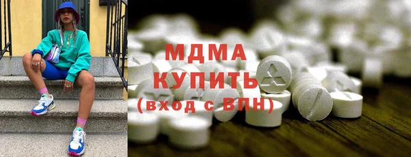 Альфа ПВП Абаза