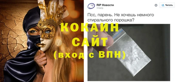 не бодяженный Абинск