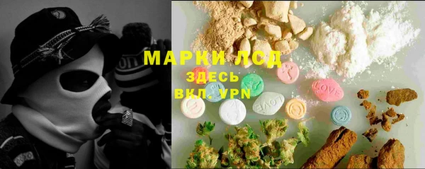 Альфа ПВП Абаза