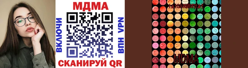 купить наркоту  это клад  МДМА VHQ  Орёл 