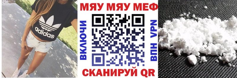 как найти закладки  Орёл  hydra tor  МЕФ mephedrone 