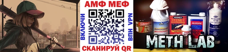 МЕТАМФЕТАМИН мет Орёл