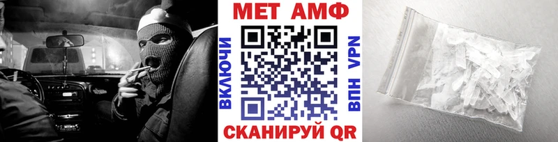 где продают наркотики  Орёл  МЕТАМФЕТАМИН мет 