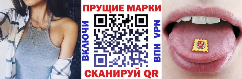 Наркотические марки 1,5мг  Орёл 