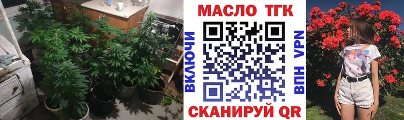 ТГК жижа  Орёл 